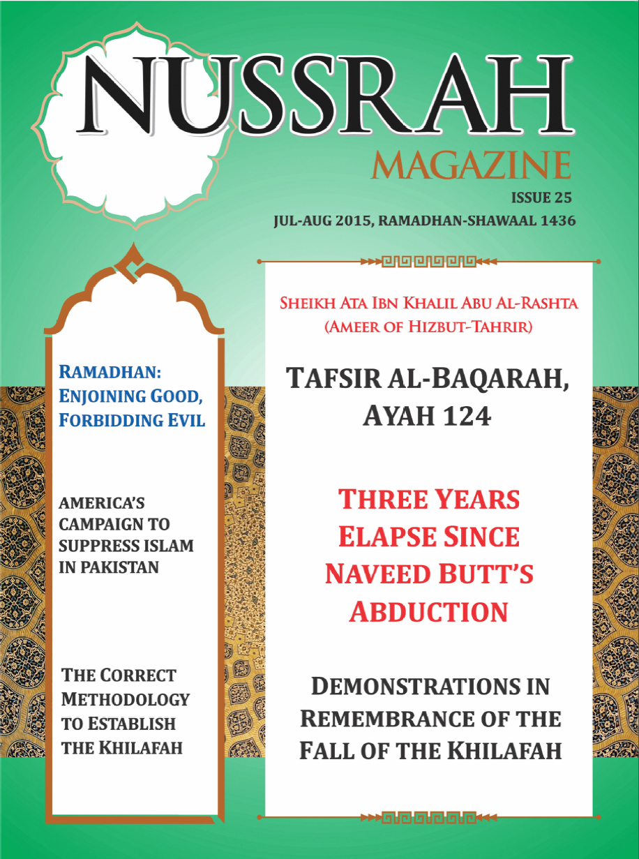 Nussrah Issue 25 EN