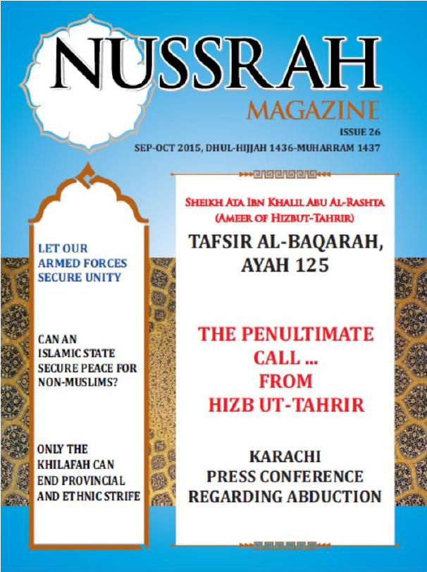 Nussrah Issue 26 EN