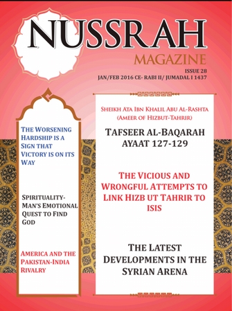 Nussrah Issue 27 EN