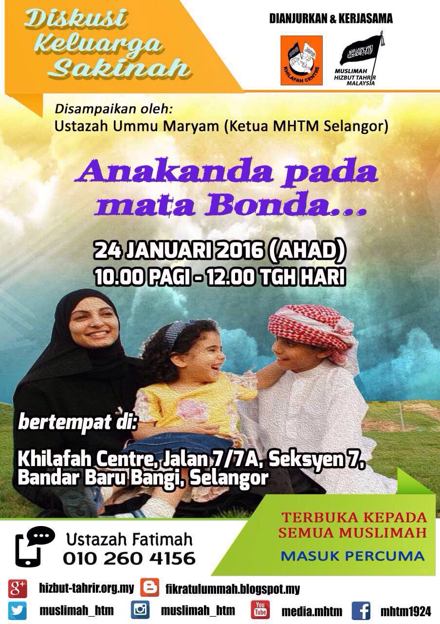 anakanda-pada-mata-bonda