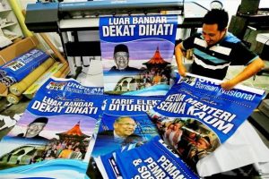 Gambar BL 200416