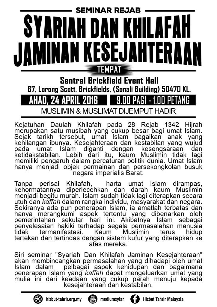 Poster Syariah Dan Khilafah Back