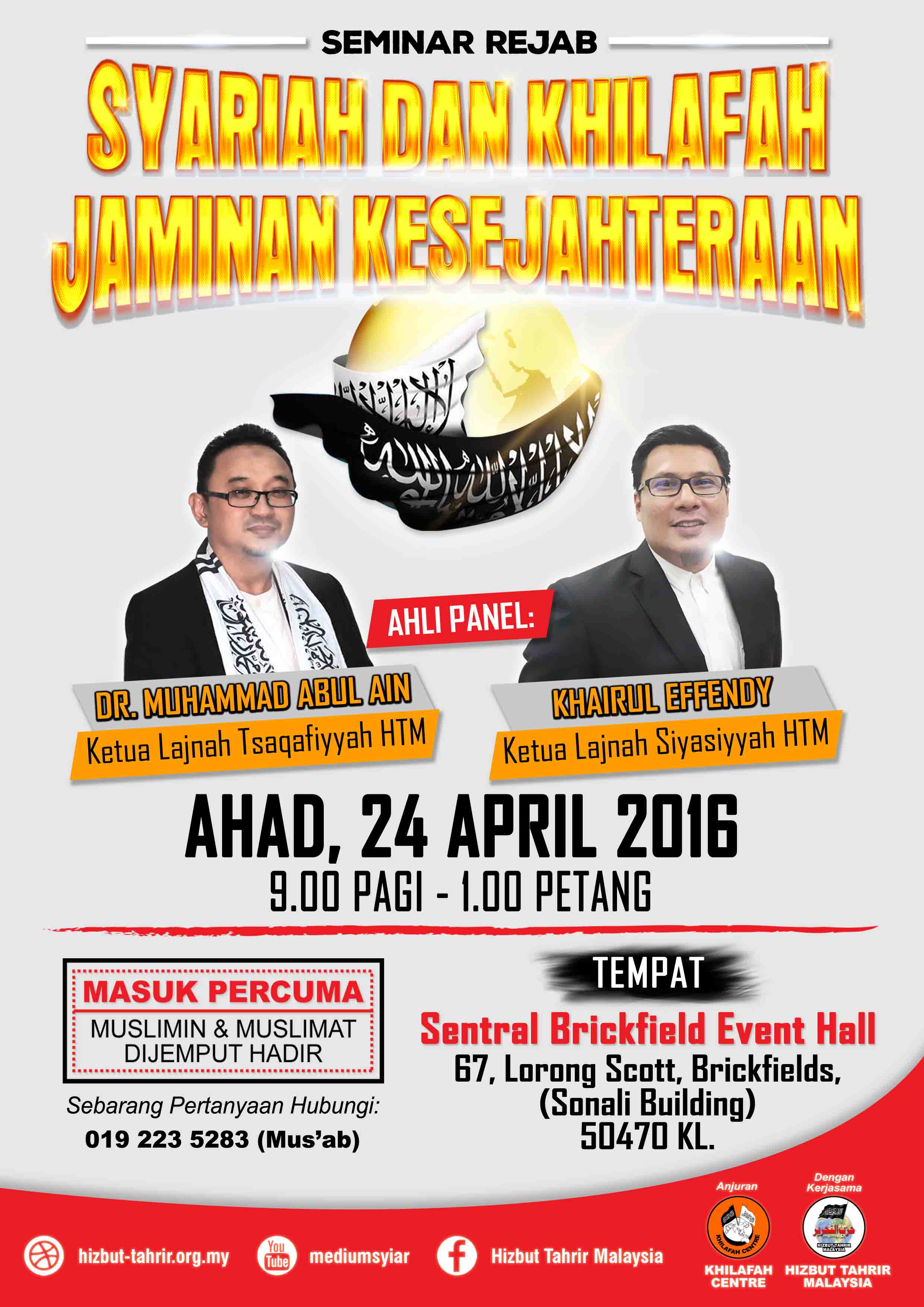 Poster Syariah Dan Khilafah PRINT