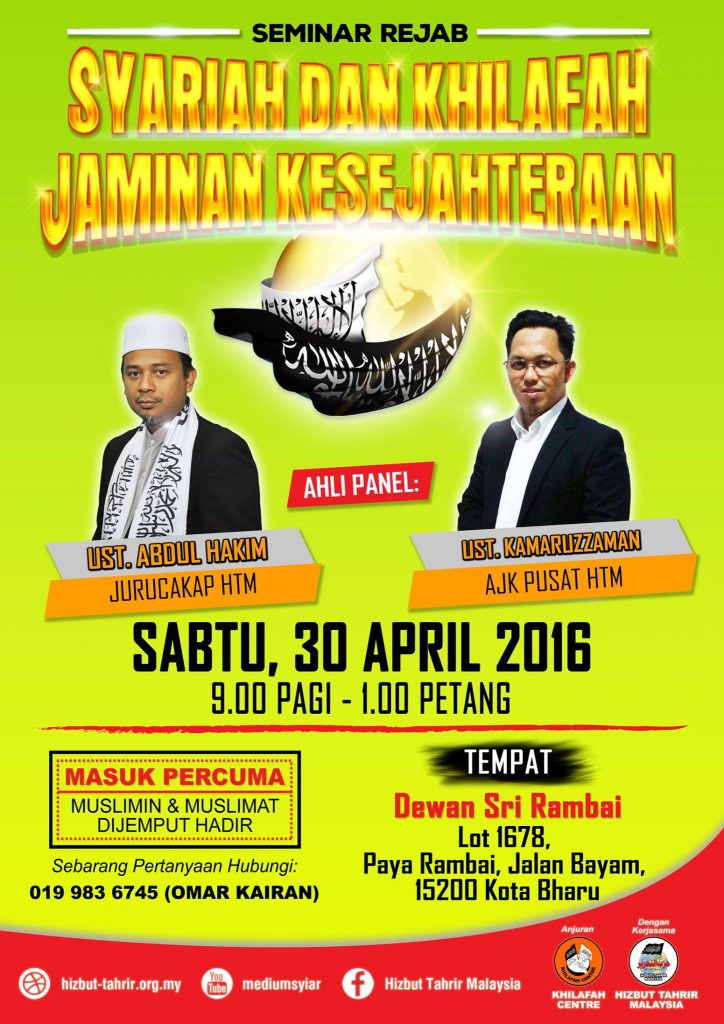 Seminar Rejab Syariah Dan Khilafah Jaminan Kesejahteraan kb