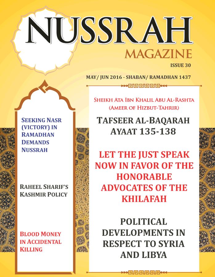 Nussrah Issue 30 EN
