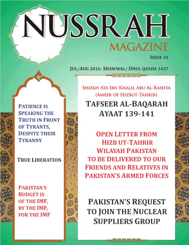 Nussrah Issue 31 EN