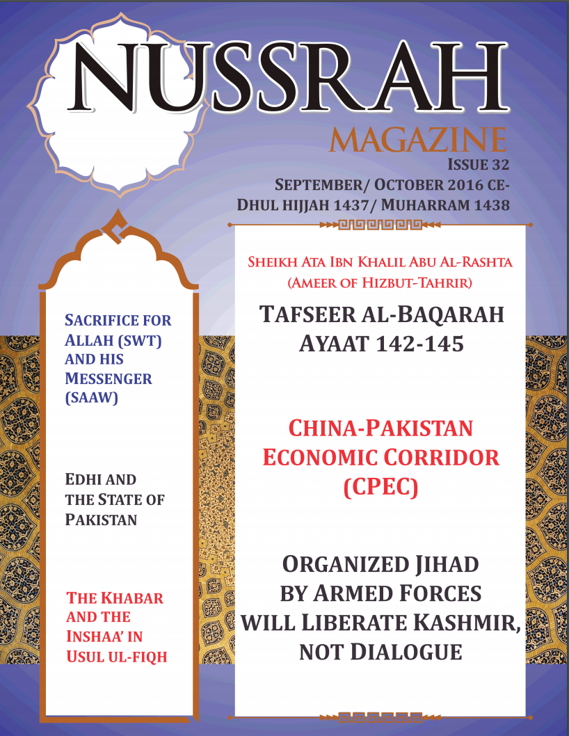 Nussrah Issue 32 EN