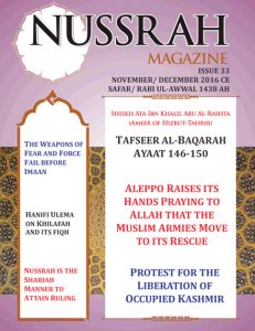 nussrah_mag_issue_33_en-1