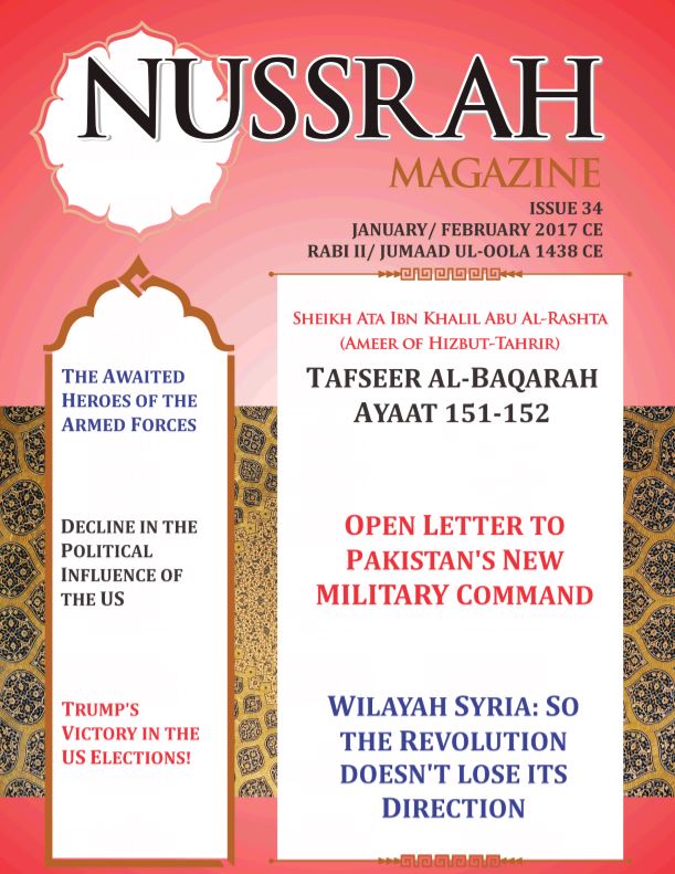 nussrah_mag_issue_34_en
