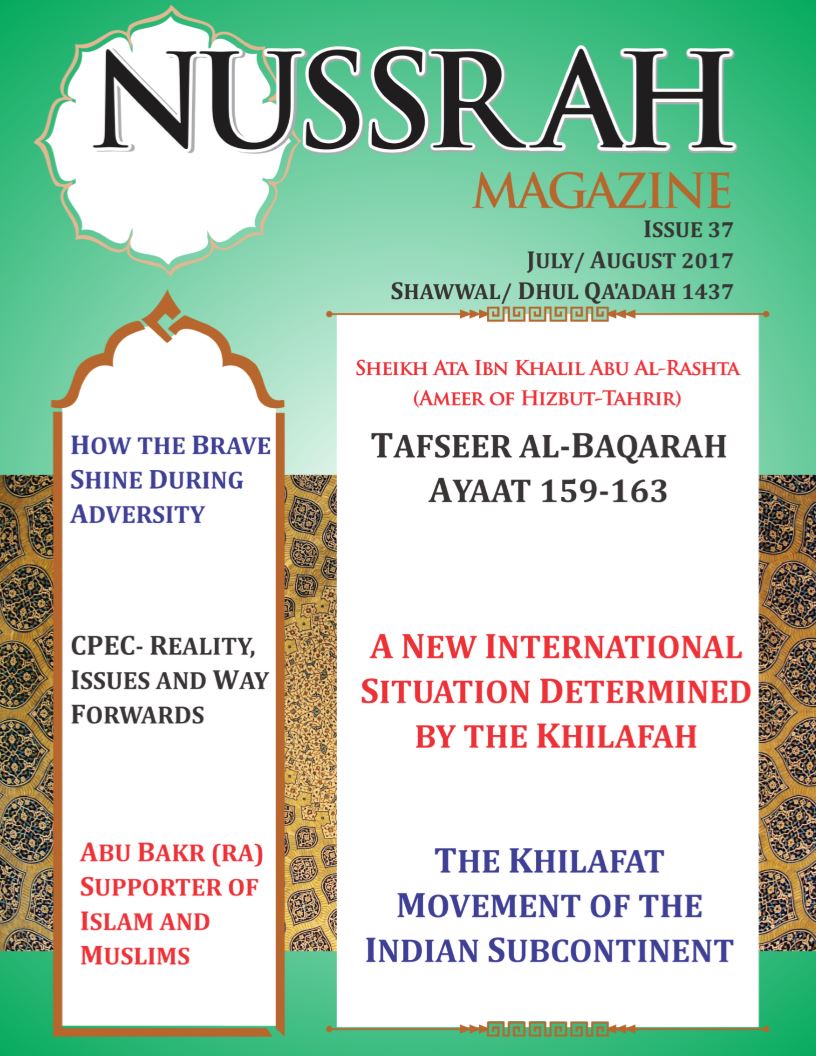 nussrah magazine issue 37 en
