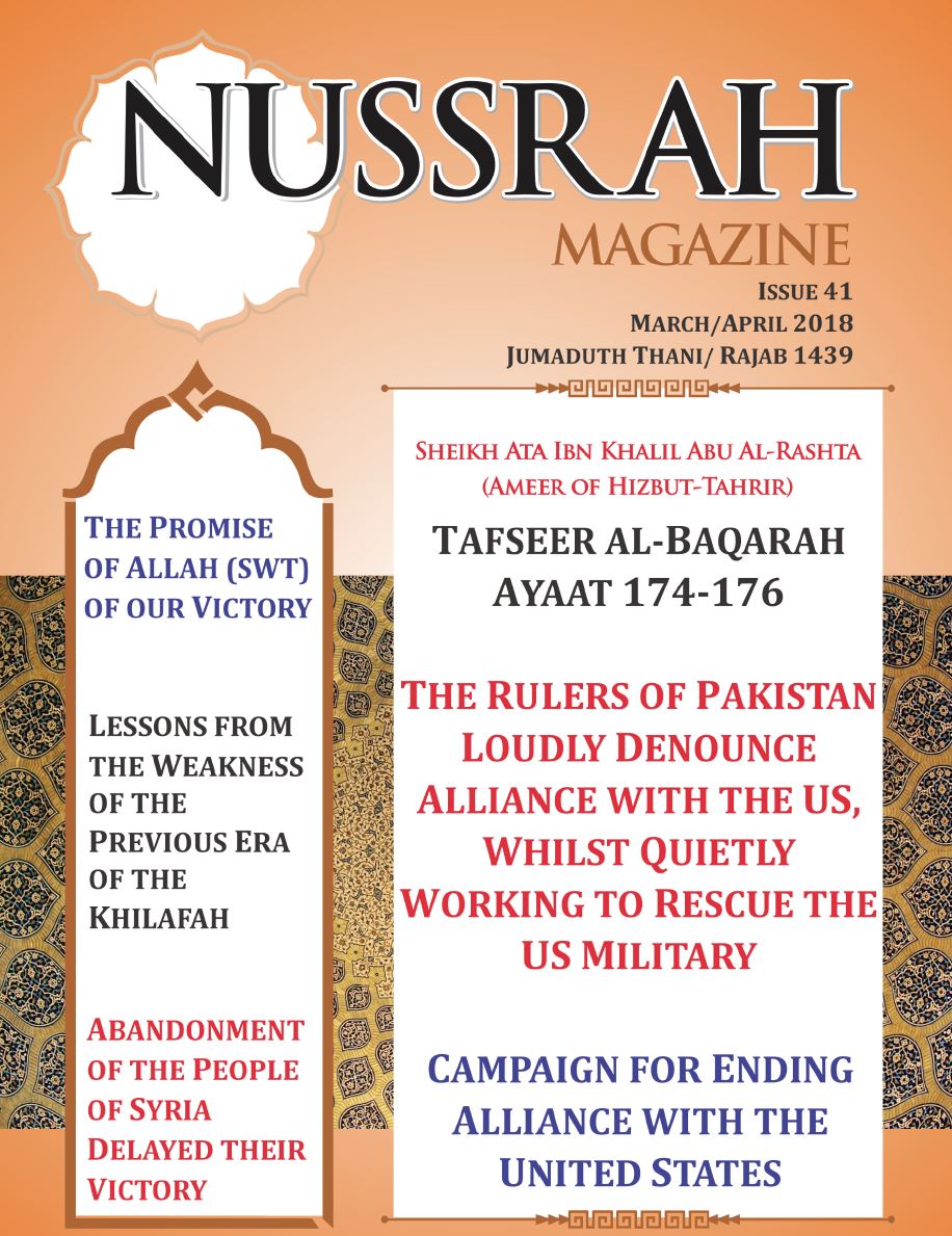 nussrah magazine issue 41 en