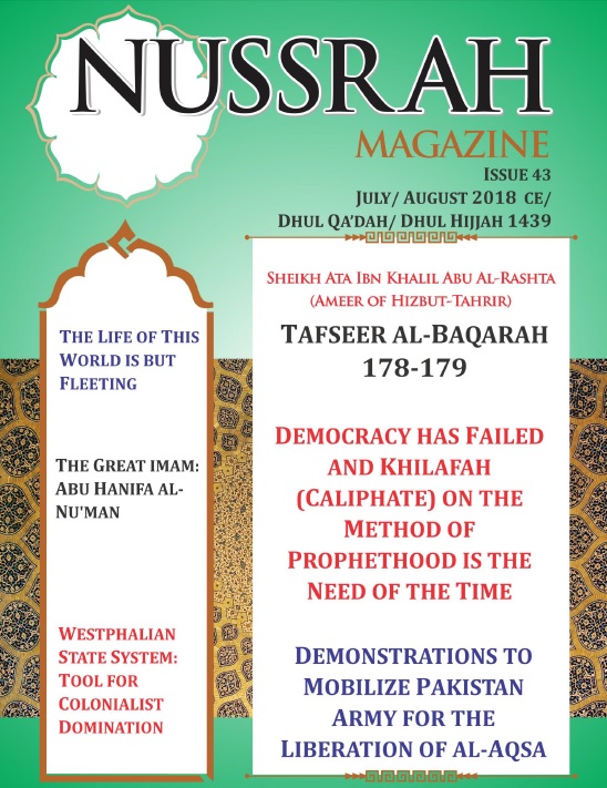 nussrah magazine issue 43 en
