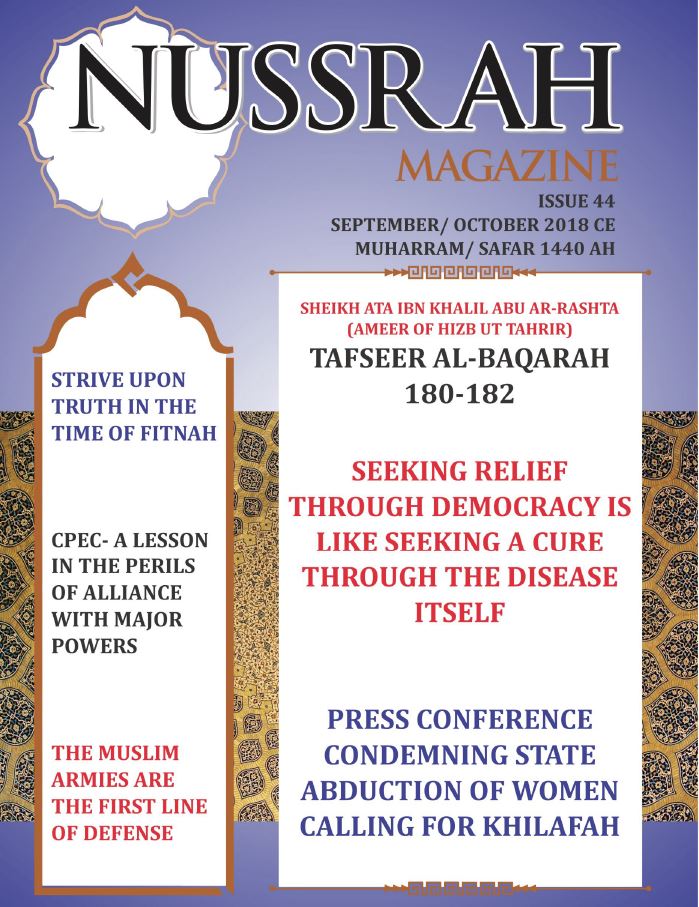 nussrah magazine issue 44 en