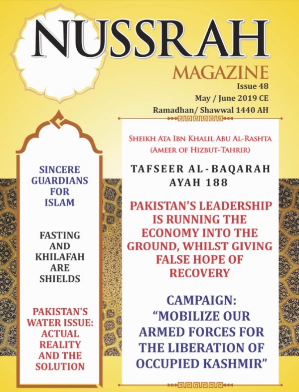 nussrah magazine issue 48 en