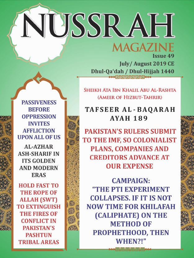 nussrah magazine issue 47 en