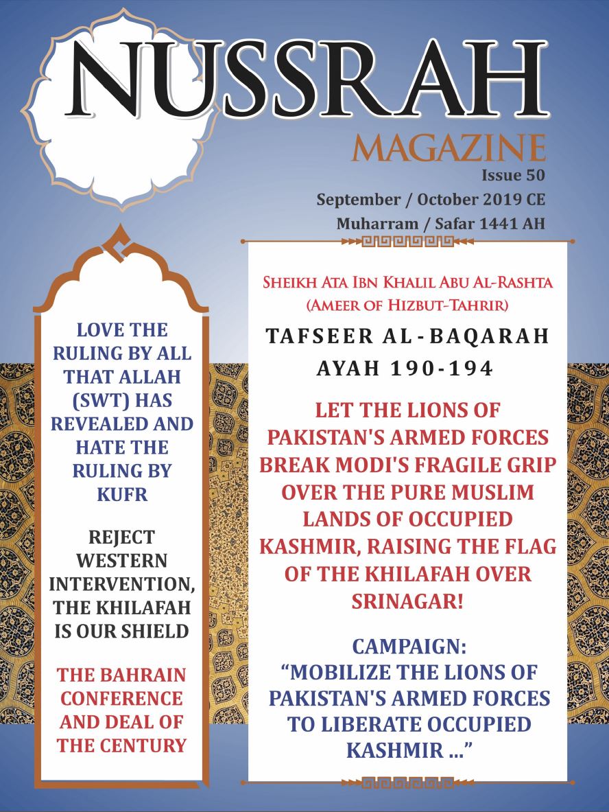 nussrah magazine issue 50 en