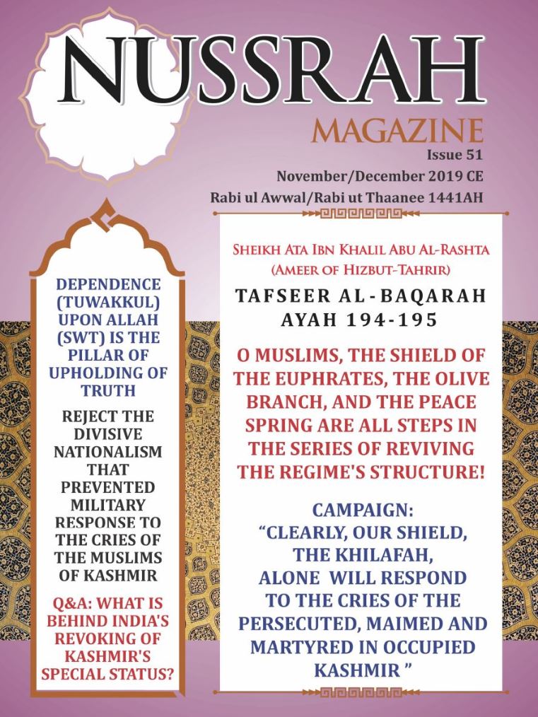 nussrah magazine issue 51 en