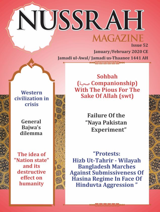 nussrah magazine issue 52 en