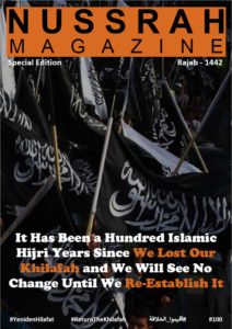 Nussrah Magazine – Special Edition Rajab 1442