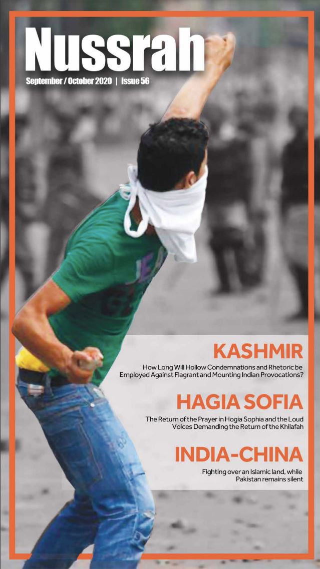 nussrah magazine issue 56 en