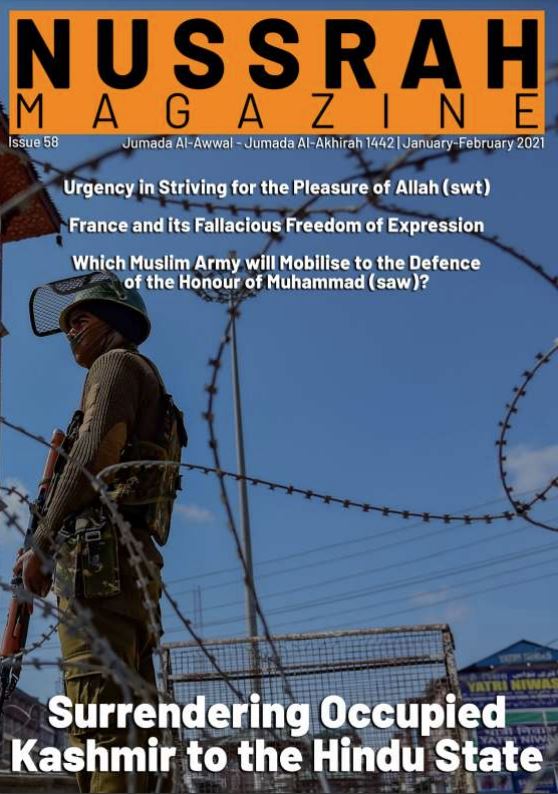 nussrah magazine issue 58 en