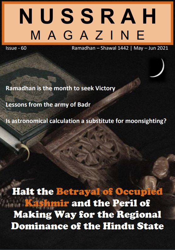 nussrah magazine issue 60 en