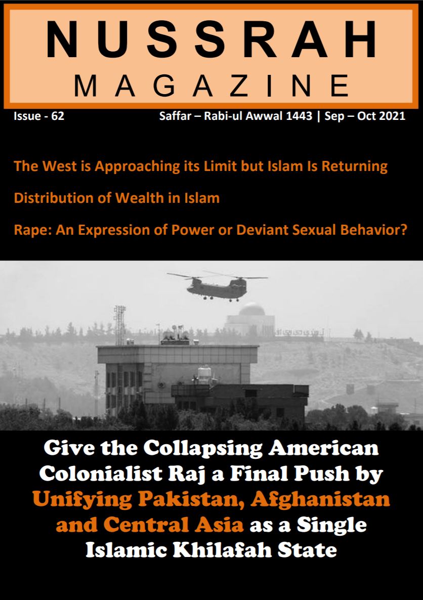 nussrah magazine issue 62 en