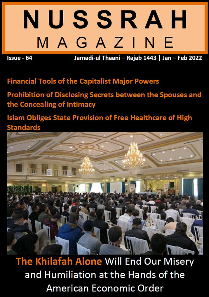 nussrah magazine issue 64 en