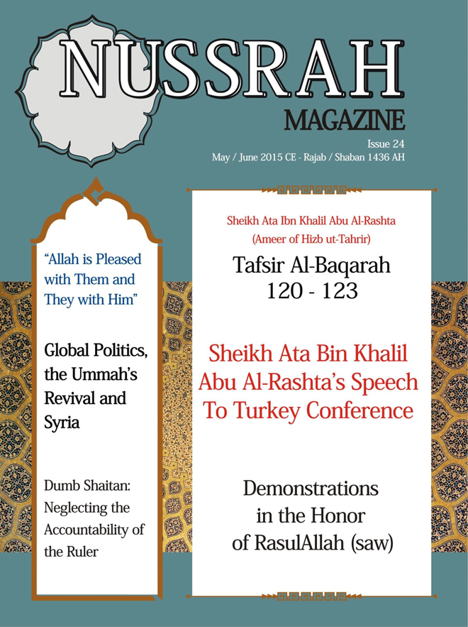 PK1505mag Nussrah Issue 24 EN-1