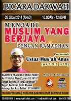 banner-bicara-dakwah-julai2014