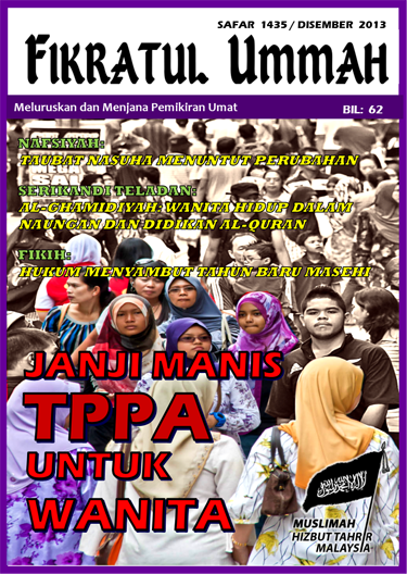 FU-Cover-2013november