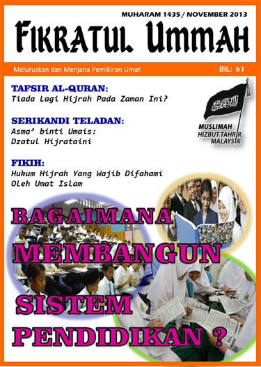 FU-Cover-2013november