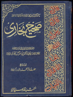 Bukhari Shahih Bukhari