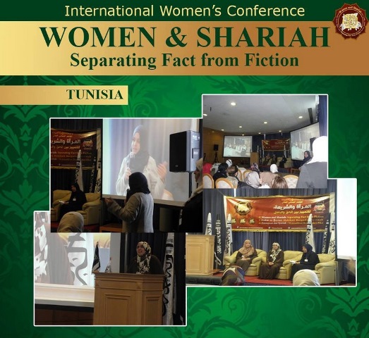 womens-conf-tunisia-march-2015